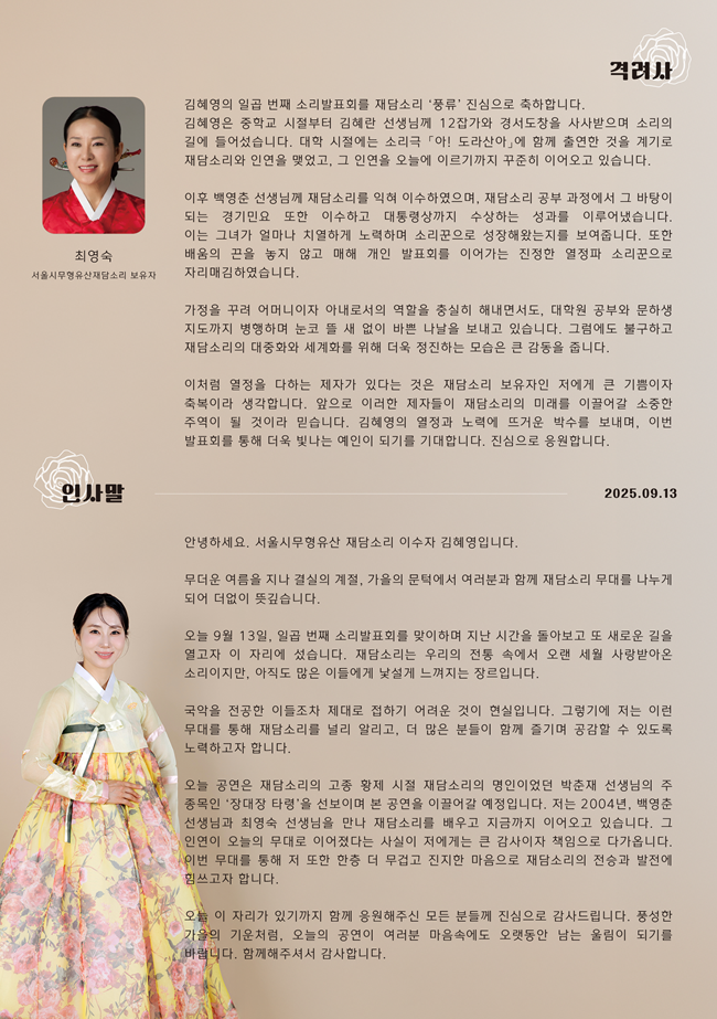 KakaoTalk_20250903_105912438_01.png